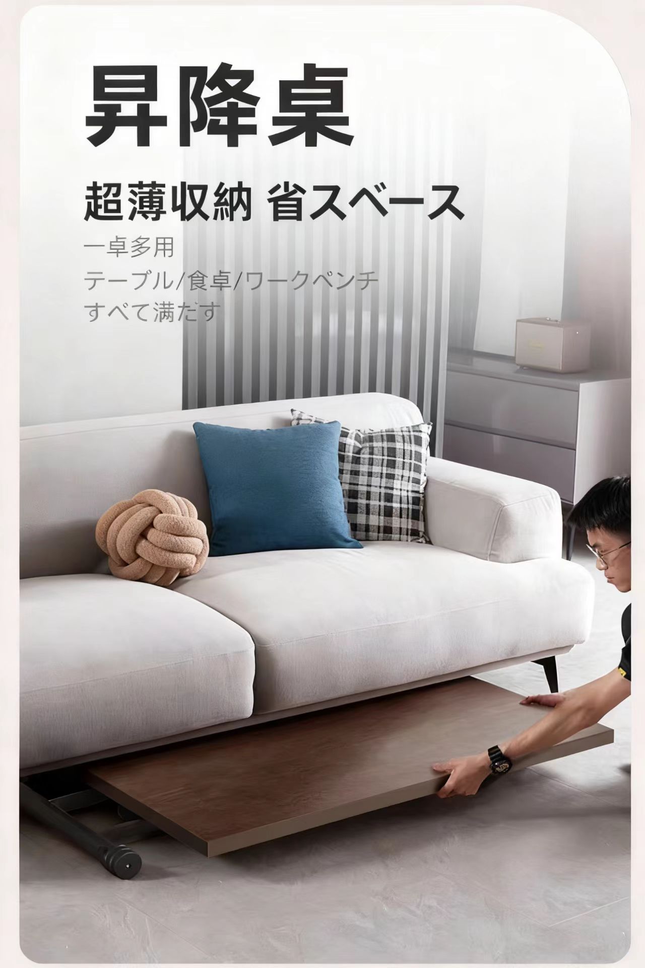 昇降式テーブル デスク 折り畳み ガス圧昇降式 無階段調整 幅120cm×奥行60cm キャスター付 ローテーブル ダイニングテーブル