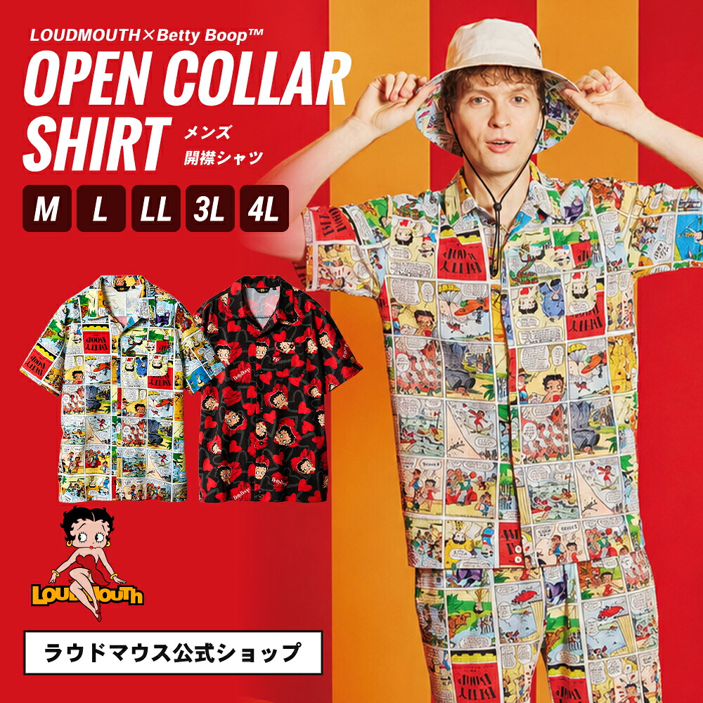 ゴルフウェア メンズ 開襟シャツ 半袖シャツ Betty Boop ベティーちゃん 吸汗速乾 UV 接触冷感 コラボ ゴルフシャツ トップス 半袖 ゴルフ 練習 春夏 夏 ラウドマウス LOUDMOUTH 866617｜ラウドマウス LOUDMOUTH 公式