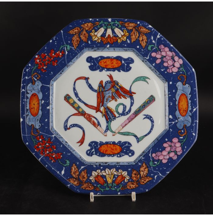 エルメス　パッチワーク　ブラジル　デザートプレート　21cm HERMES - エルメス パッチワーク ブラジル デザートプレート