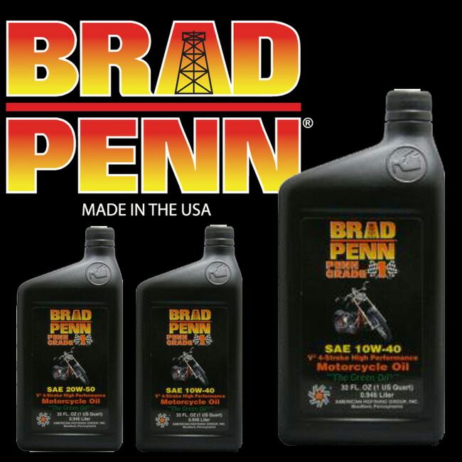 ペンシルバニア産エンジンオイル JapaneseClass.jp