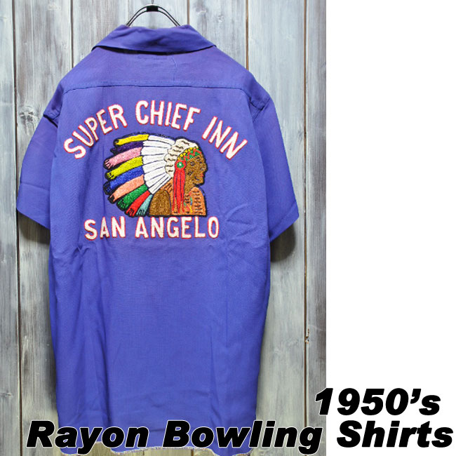 Vintage Bowling shirts ヴィンテージ ボーリングシャツ 60s Cotton S/S Bowling Shirt 黒 XL ボウリングシャツ 襟芯入り