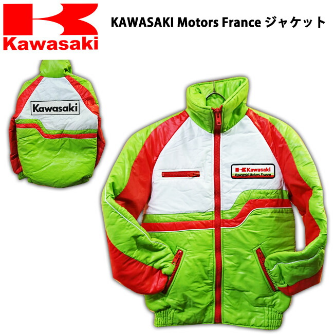 楽天市場 Ajito Kawasaki Motors France カワサキ フランス モーターサイクル ジャケット デッドストック ヴィンテージ アウター バイカー ファッション ビンテージ ヨーロッパ グリーン 緑 レア 42サイズ メンズ 中綿 メイドインフランス Urahara Style楽天市場店
