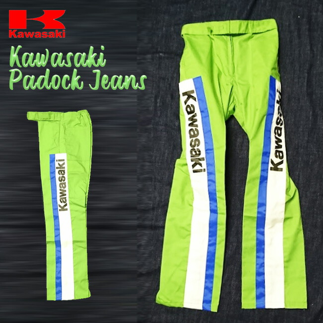ajito KAWASAKI PADOCK JEANS カワサキ モーターサイクル レーシング パンツ バイク パドック ジーンズ デッドストック ヴィンテージ バイカー ファッション ビンテージ ヨーロッパ グリーン 緑 レア メンズ ロゴ Sサイズ