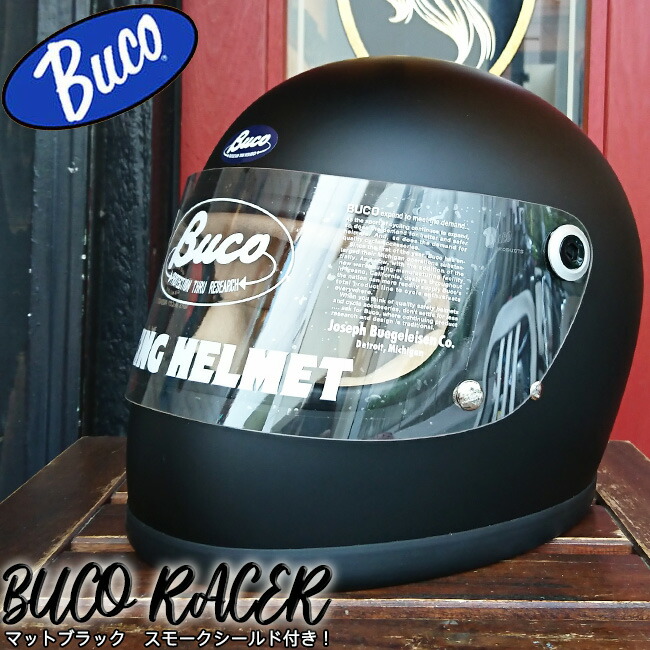 楽天市場 Ajito Buco Racer ブコ レーサー フルフェイス ヘルメット マット ブラック 専用 スモークシールド付き Black 黒 M Lサイズ 57 58cm バイク ハーレー モーターサイクル デッドストック ビンテージ ヴィンテージ トイズマッコイ Urahara Style楽天市場店
