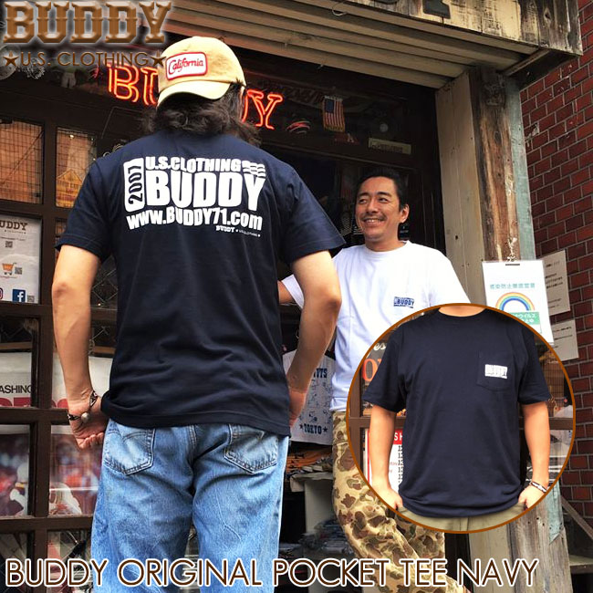 バディTシャツ、トレーナー、ズボン imgrc0077312853.jpg
