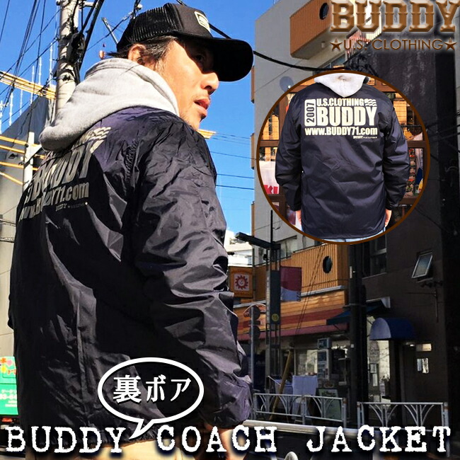 在庫あり Buddy オリジナル 裏ボア ナイロン コーチジャケット ウィンドブレーカー アウター ネイビー 紺 バックプリント ブルゾン アメカジ 原宿 ストリート ファッション 70 S メンズ バディ Xl 21人気の Uplay Exaltin Com