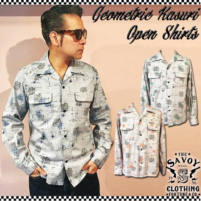 Savoy Clothing Geometric Kasuri Patern Open Shirts サヴォイクロージング ジオメトリック カスリ パターン オープン シャツ 幾何学 柄 長袖 メンズ 50 S 開襟 ロカビリー ファッション Rockabilly 衣装 サボイクロージング 原宿 87 Off Savoy Clothing Geometric Kasuri Patern Open Shirts サヴォイクロージング ジオメトリック カスリ パターン オープン シャツ 幾何学 柄 長袖 メンズ 50 S 開襟 ロカビリー ファッション Rockabilly 衣装 サボイクロージング 原宿 87 Off