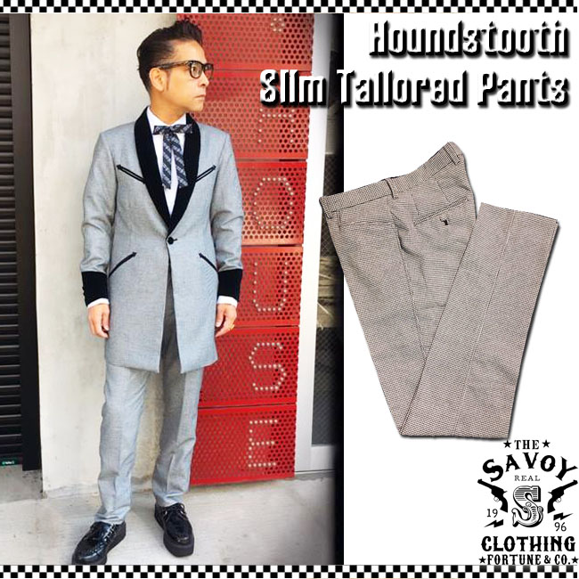 ギフ 包装 ズボン パンツ テディボーイ パンツ テーラード スリム 千鳥格子 Pants Tailored Slim Houndstooth Clothing Savoy ストレート スラックス 原宿 パーティー スーツ ズボン 50 S サボイクロージング ファッション ロカビリー ボトム メンズ サヴォイ