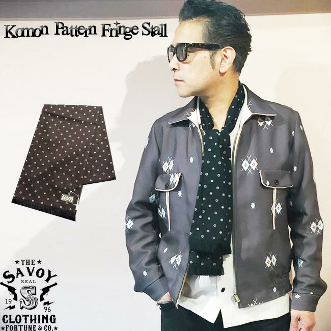 Savoy Clothing ジャケット　ロカビリー　rockabilly 楽天市場】SAVOY CLOTHING Kasuri Switch Rockabilly Sport
