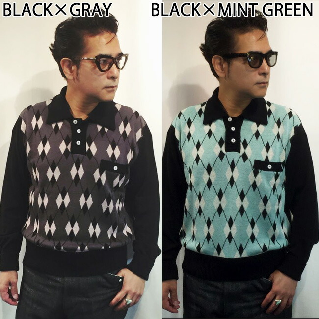 Savoy Clothing Argyle Pullover Knit アーガイル プルオーバー ニット 長袖 チェック 柄 襟付き セーター ウール メンズ サヴォイクロージング トップス ロカビリー ファッション サボイクロージング 50 S 50年代 オーバーサイズ ペアルック フリーサイズ 秋冬 最大86