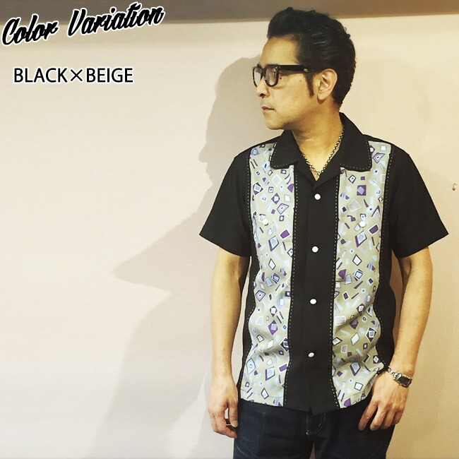 バースデー 記念日 ギフト 贈物 お勧め 通販 Savoy Clothing Geometric Switch S Lounge Shirts ジオメトリック 幾何学 2トーン ラウンジ シャツ 半袖 サヴォイクロージング オープン 50 S 開襟 ロカビリー ファッション Rockabilly 衣装 サボイクロージング 原宿 50年代 バースデー 記念日 ギフト 贈物 お勧め 通販 Savoy Clothing Geometric Switch S Lounge Shirts ジオメトリック 幾何学 2トーン ラウンジ シャツ 半袖 サヴォイクロージング オープン 50 S 開襟 ロカビリー ファッション Rockabilly 衣装 サボイクロージング 原宿 50年代
