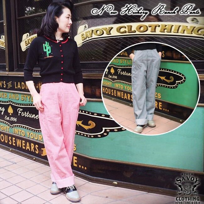 楽天市場 Savoy Clothing Ladies New Hickory Ranch Pants ニュー ヒッコリー ランチ パンツ デニム ストライプ ハイウエスト ワイド バギー サヴォイクロージング ロカビリー ファッション 原宿 50年代 50 S サボイクロージング 衣装 ロックンロール ジーンズ Svy