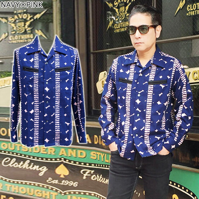 決算特価商品 Savoy Clothing Abstract Stripe Open Shirts サヴォイクロージング アブストラクト ストライプ オープン シャツ 長袖 メンズ 50 S 開襟 ロカビリー ファッション Rockabilly 衣装 サボイクロージング 原宿 ブラック 黒 幾何学 ネイビー 紺 ピンク 決算特価商品 Savoy Clothing Abstract Stripe Open Shirts サヴォイクロージング アブストラクト ストライプ オープン シャツ 長袖 メンズ 50 S 開襟 ロカビリー ファッション Rockabilly 衣装 サボイクロージング 原宿 ブラック 黒 幾何学 ネイビー 紺 ピンク