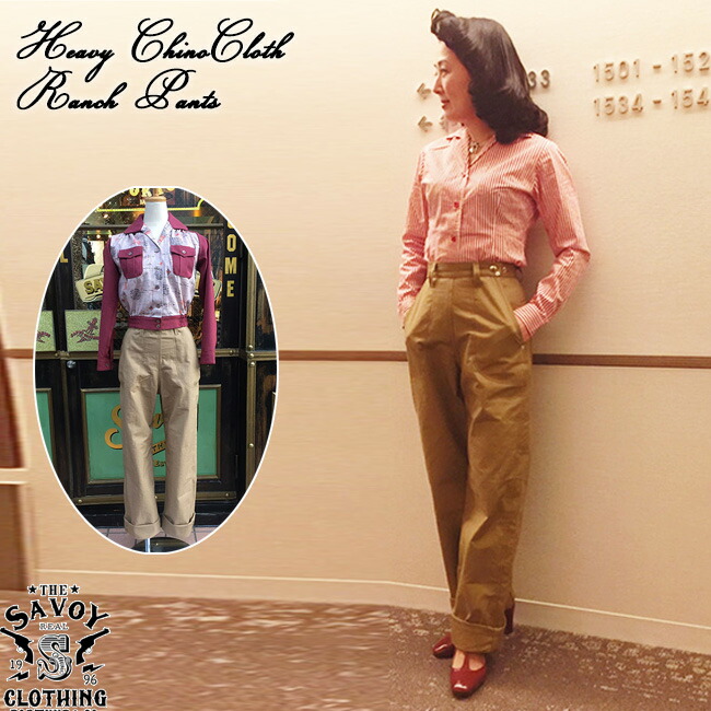 Savoy Clothing Heavy Chinocloth Ranch Pants ヘビー チノ クロス ランチ パンツ ワイド バギー ハイウエスト レディース サヴォイクロージング ロカビリー ファッション 原宿 レトロ 50年代 50 S アメリカン サボイクロージング 衣装 ライブ Svy Lpt018p 日本全国送料無料