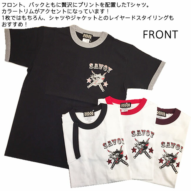 最大55 オフ Savoy Clothing True Love Trim Tee タイガー パンサー スワロー メッセージ バックプリント ロゴ Tシャツ アイテム 半袖 ロカビリー ファッション メンズ ホワイト ブラック ロック 原宿 ヴィンテージ ビンテージ アメリカン 50 S 50年代 オールディーズ