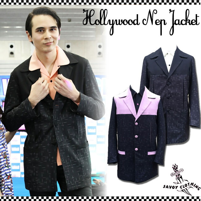 楽天市場 Savoy Clothing Hollywood Nep Jacket サヴォイクロージング ハリウッド ネップ ジャケット アウター ロカビリー ファッション ロック 衣装 ライブ サボイクロージング 50 S 1950年代 原宿 ブラック ピンク パーティー メンズ Hillbilly Rockabilly Urahara