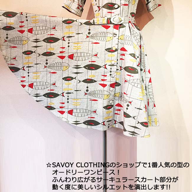 Web限定 楽天市場 Savoy Clothing Fish Patern Audrey Dress サヴォイクロージング フィッシュ パターン オードリー サーキュラー ワンピース ドレス ロカビリー ファッション オードリーヘップバーン クラシック ビンテージ クラシカル 原宿 サボイクロージング