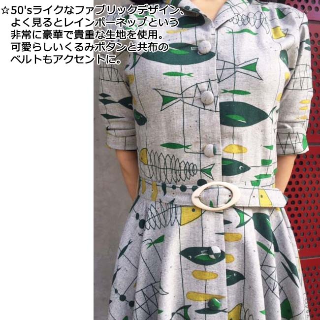 Web限定 楽天市場 Savoy Clothing Fish Patern Audrey Dress サヴォイクロージング フィッシュ パターン オードリー サーキュラー ワンピース ドレス ロカビリー ファッション オードリーヘップバーン クラシック ビンテージ クラシカル 原宿 サボイクロージング