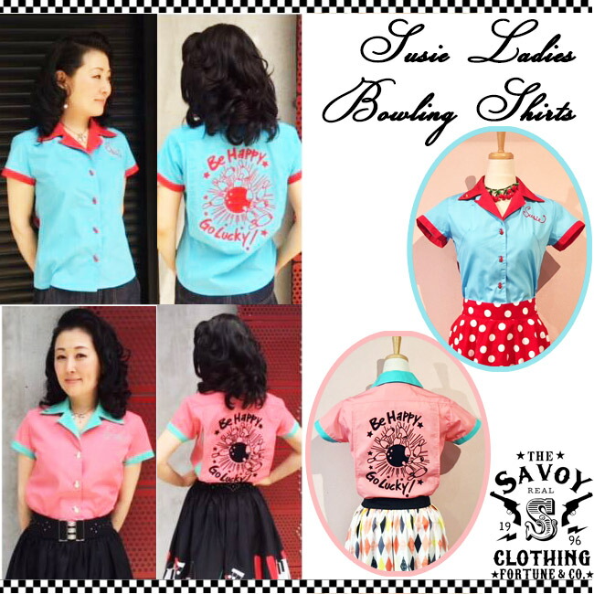 Savoy Clothing Susie Ladies Bowling Shirts 刺繍 ボーリングシャツ サヴォイクロージング シャツ ブラウス バックプリント レディース ロカビリー ファッション ロック 衣装 ライブ サボイクロージング 原宿 レトロ 半袖 ピンナップガール 50 S 10周年記念イベントが