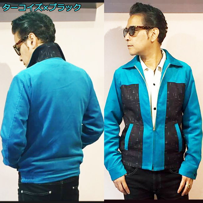 高速配送 Jacket Sport Corduroy T Switch Nep Clothing Savoy コーデュロイ 50年代 50 S ブラウン ブルー ターコイズ ブラック サボイクロージング メンズ ファッション ロカビリー アウター スイングトップ サヴォイクロージング ブルゾン ジャケット スポーツ 切替