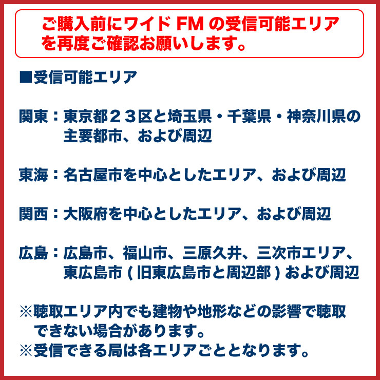 楽天市場 クーポン配布中 レターパックライト代引き不可 カープ バッジラジオ ホワイト カープオフィシャル承認 広島東洋カープ Rcc プレゼント お土産 Fmラジオ 浦上ふとん店 楽天市場店 楽天市場 クーポン配布中 レターパックライト代引き不可 カープ バッジラジオ ホワイト カープオフィシャル承認 広島東洋カープ Rcc プレゼント お土産 Fmラジオ 浦上ふとん店 楽天市場店