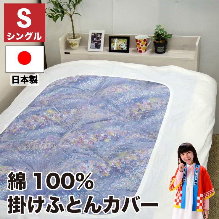 楽天市場】【4/25(金)10%OFFクーポン配布中】【在庫あり】【日本