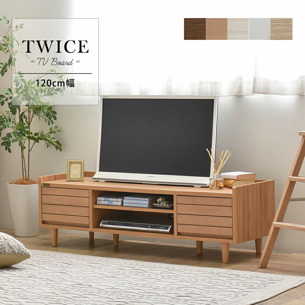 【美品✨】テレビ台 ローボード 120センチ幅 キャスター付 収納付 ラグ付き✨ テレビ台 ローボード 幅120 収納 北欧 おしゃれ 木製 木目 脚