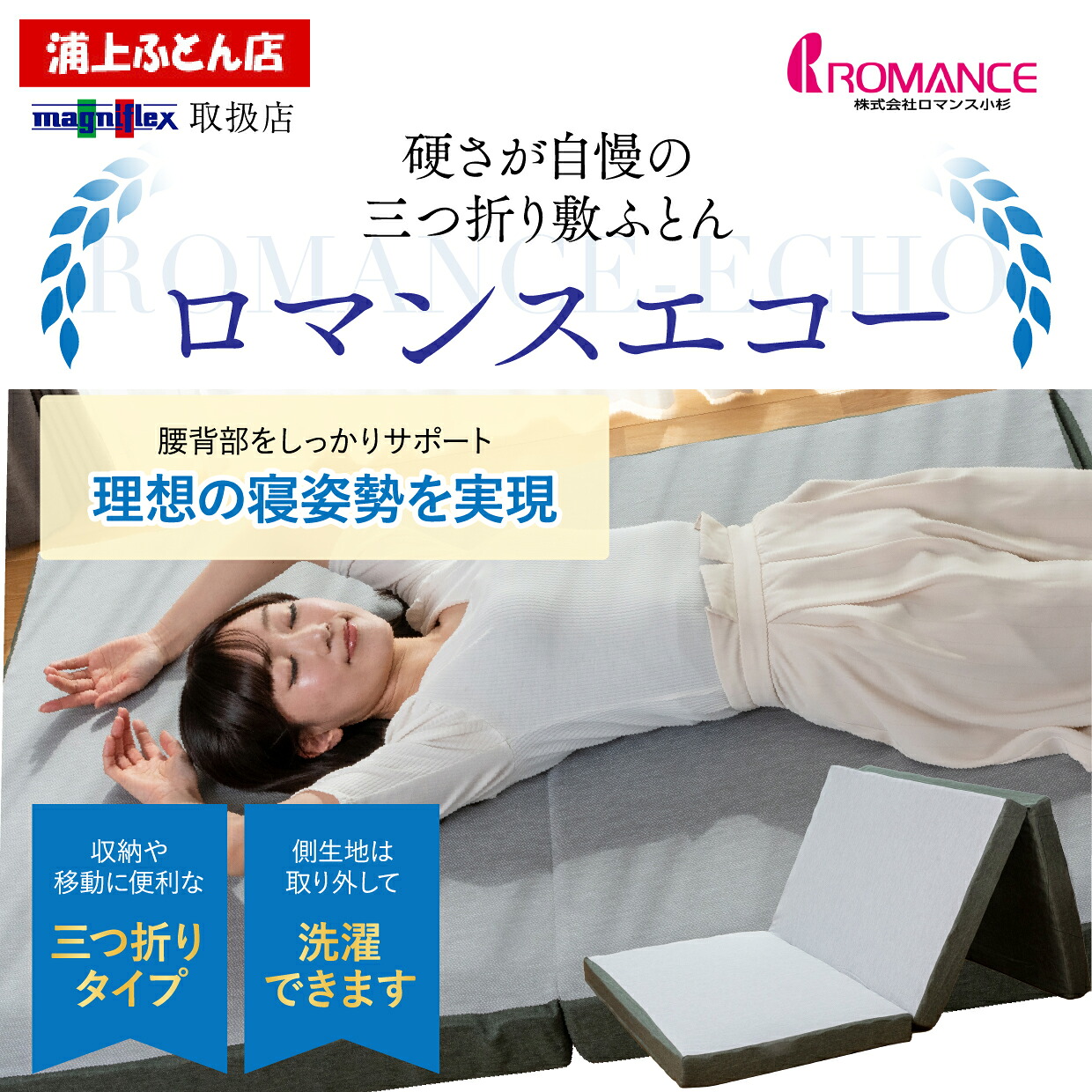 【最大限度84回無利息分割払い】【尖んがり10倍】 最新真似形  恋愛関係小杉 恋愛関係残響音 シングル 虚蝉ダブル ダブル 敷布団 三つ折り 整体 カイロ   カイロプラクティック 国産 日本製 手ごわい敷きふとん 手ごわいマットレス 腰痛 脱腸  貨物輸送無料 高手向かい  体圧分散  高手向かい