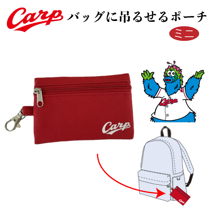 楽天市場】広島東洋カープグッズ チケットホルダー(スラィリー