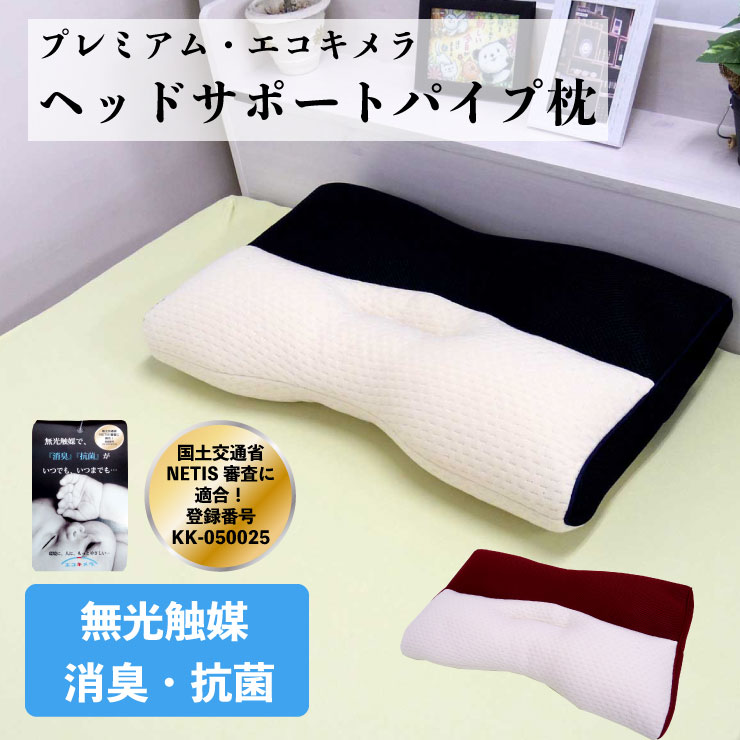 楽天市場】【4/30(水)10%OFFクーポン配布中】エアースリープ 楽天市場】【4/30(水)10%OFFクーポン配布中】エアースリープ