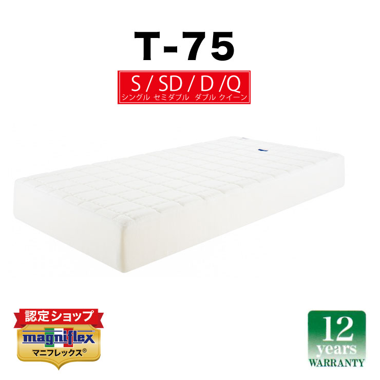 今だけ出品予定 マニフレックス シングル imgrc0087844800.jpg