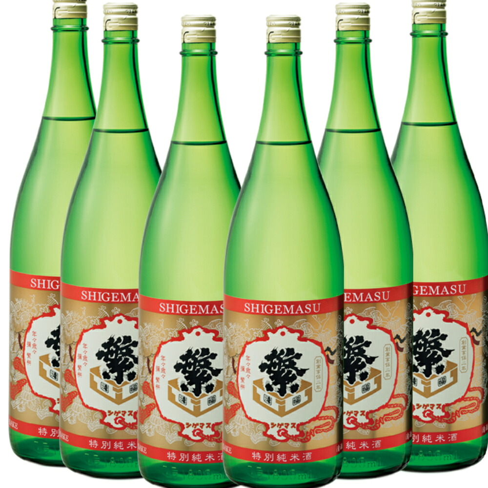 繁桝 クラシック 特別純米 1800ml/6本　福岡県 日本酒｜名入ラベル彫刻老舗 うらかわ酒店