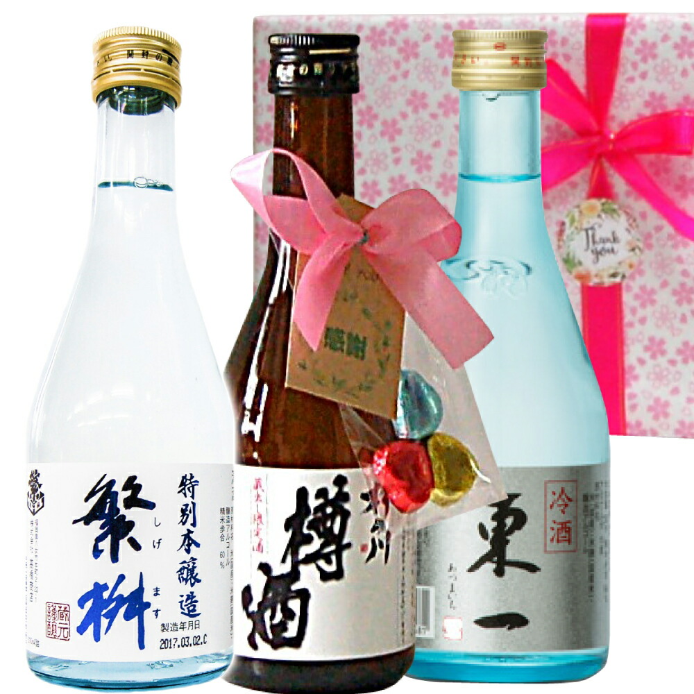 日本酒 セレクション 9本セット 楽天市場】和酒セレクション 9個入 日本酒(純米大吟醸・大吟醸