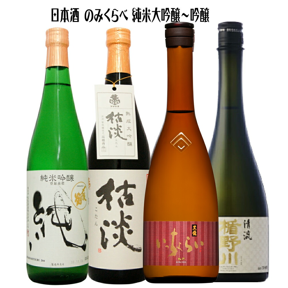 黒龍 仁左衛門 純米大吟醸 2本セット 黒龍 仁左衛門 純米大吟醸 – 地酒専門店 酒のうちやま