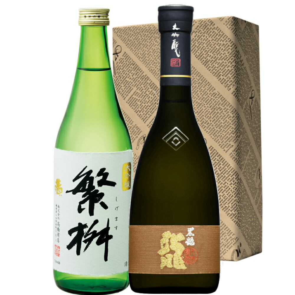 楽天市場】黒龍 龍・福ボトル 極上の日本酒 大吟醸 飲み比べ