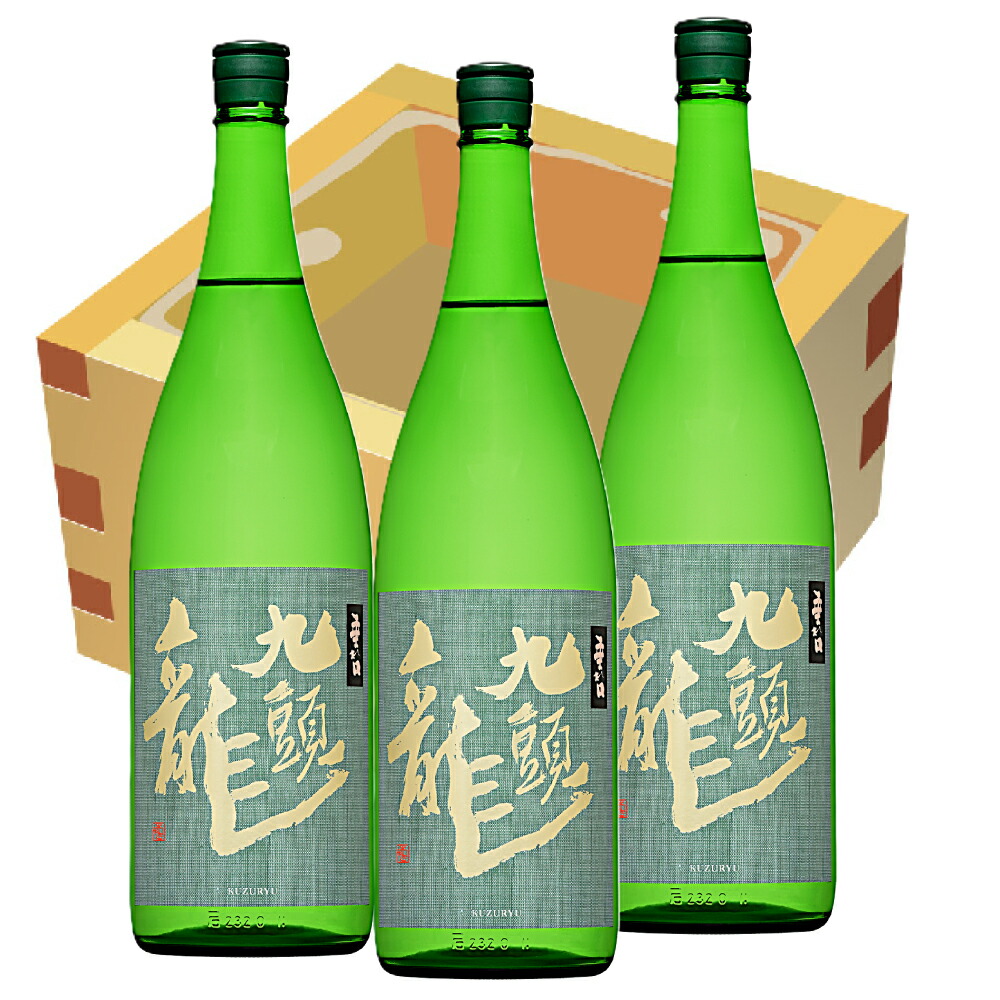 楽天市場】黒龍 しずく 1800ml （専用BOX入） : 中央酒販