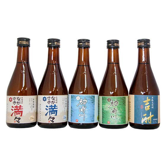 楽天市場】魔王/三岳/富乃宝山/720.900/3本 芋焼酎飲み比べ