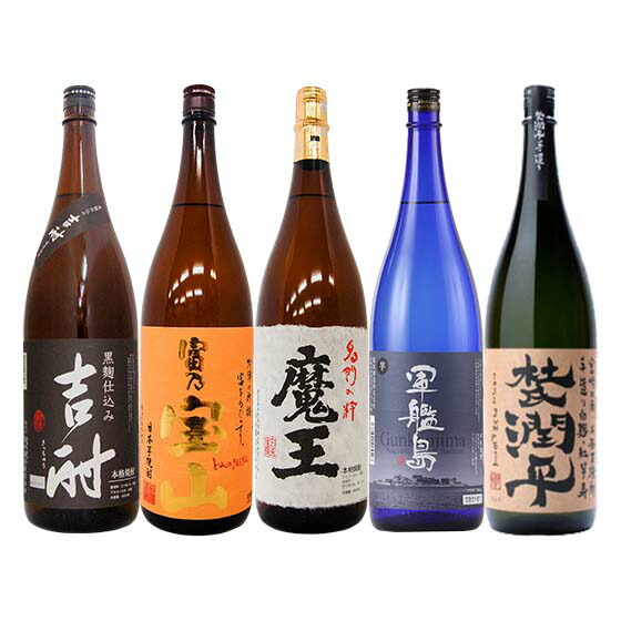 魔王1800ml × 6本　2025F ③ 魔王 1800ml 芋焼酎 25% 名門の粋 白玉醸造合名会社 箱なし 焼酎