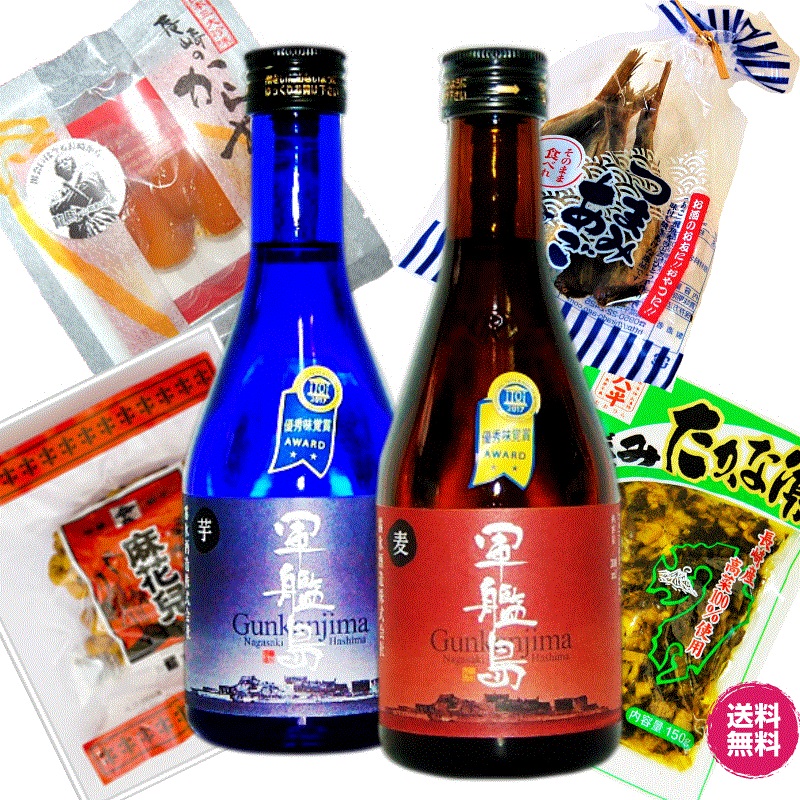 Amazon.co.jp: 魔王/三岳/富乃宝山/720.900/3本 芋焼酎飲み比べ