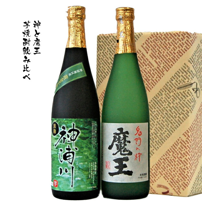 Amazon.co.jp: 魔王/三岳/富乃宝山/720.900/3本 芋焼酎飲み比べ