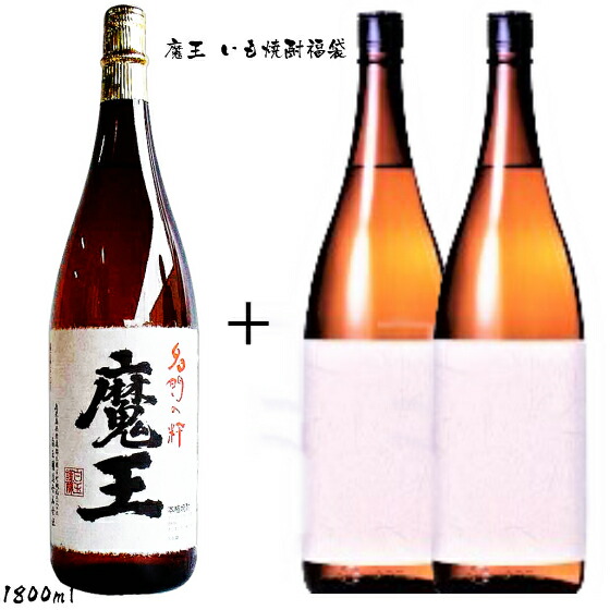 楽天市場】魔王/三岳/富乃宝山/720.900/3本 芋焼酎飲み比べ