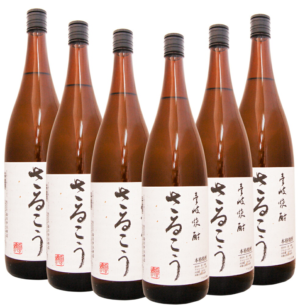 さるこう（25゜）1800ml/6本セット　送料無料　長崎 壱岐麦焼酎｜名入ラベル彫刻老舗 うらかわ酒店