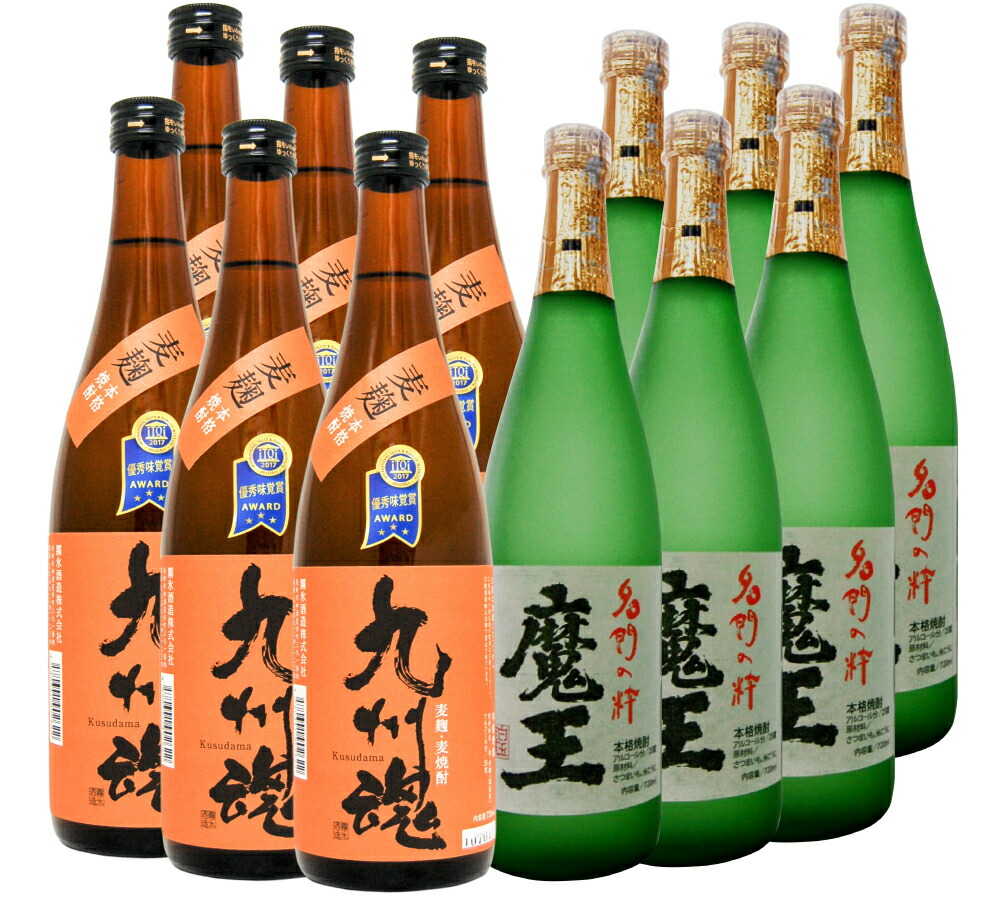 魔王 九州魂 芋・麦焼酎飲み比べ (25&deg;) 720ml 各6本 全12本　国際味覚賞7年3つ★★★星ダイヤモンド賞 受賞麦焼酎｜名入ラベル彫刻老舗 うらかわ酒店