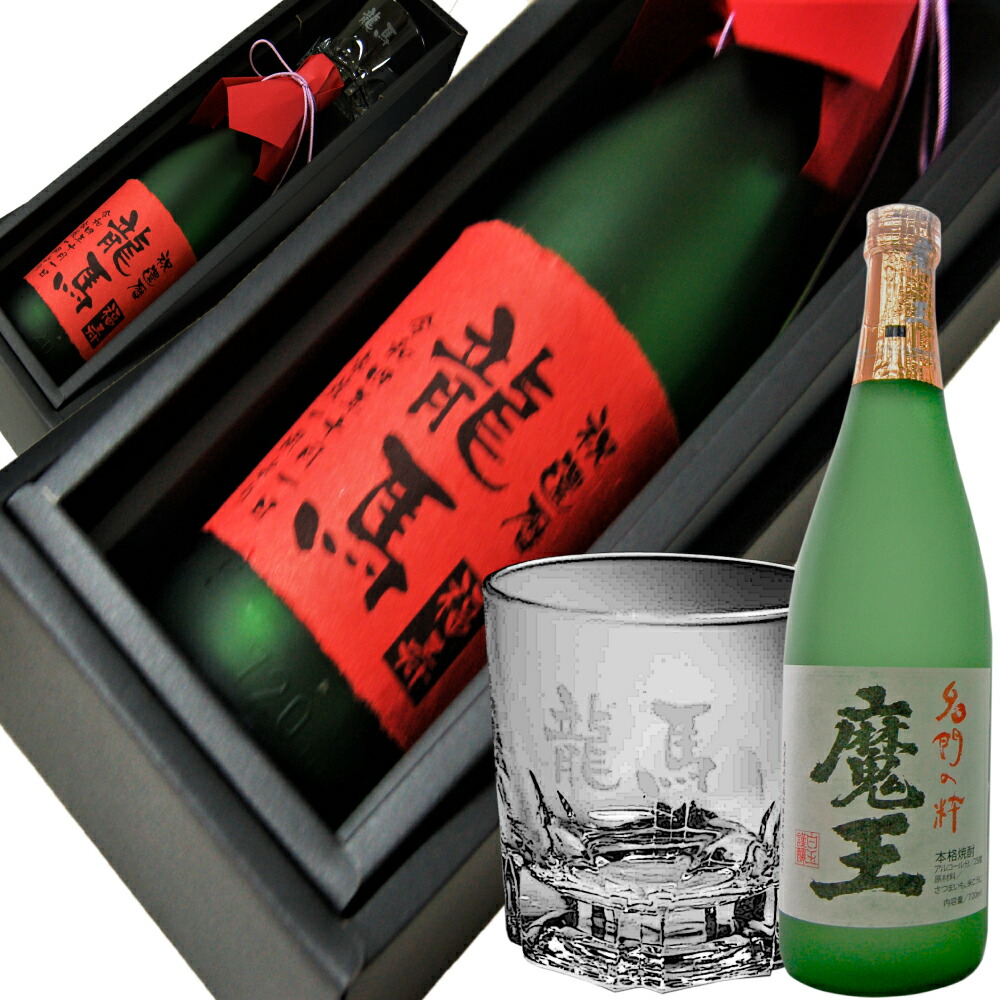 楽天市場】オリジナル ギフト 芋焼酎 魔王 720ml 酒器セット