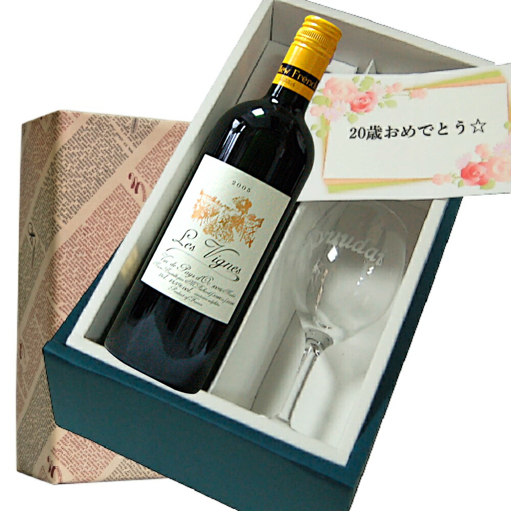 フィリップ パカレ 赤ワイン 古酒 2005年 フィリップ パカレ 赤ワイン