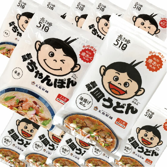 長崎ちゃんぽん2食入・長崎皿うどん2食入各６袋セット/スープ付