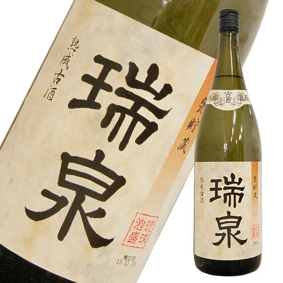 楽天市場】泡盛 瑞泉 古酒 43度 1800ml 沖縄県 瑞泉酒造 : 酒の