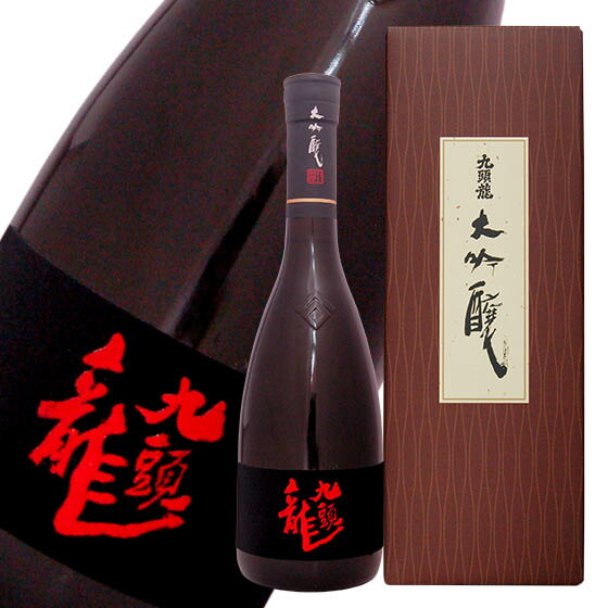 黒龍 日本酒 720ml 箱入り 黒龍 純米大吟醸 720ml（箱入り）【要クール便】【お一人様1本