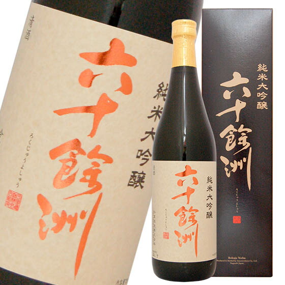 楽天市場】純米大吟醸 斗瓶採り雫酒 杜の蔵 720ml 日本酒 : 名入ラベル彫刻老舗 うらかわ酒店