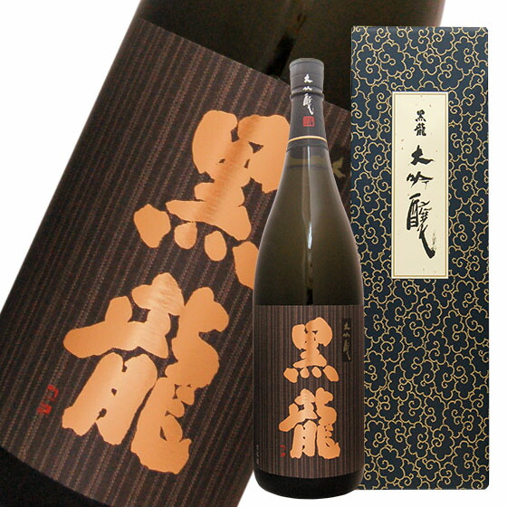 黒龍　大吟醸　1800ml　敬老　退職 還暦 叙勲 父の日　キャッシュレス5％還元　日本酒日本酒＞大吟醸酒リアルタイムランキング 1位 （11/18 14:51）日本酒・焼酎＞日本酒ランキング 1位 （12/9 07:56）日本酒＞大吟醸酒ランキング 2位 （1/15 01:38）